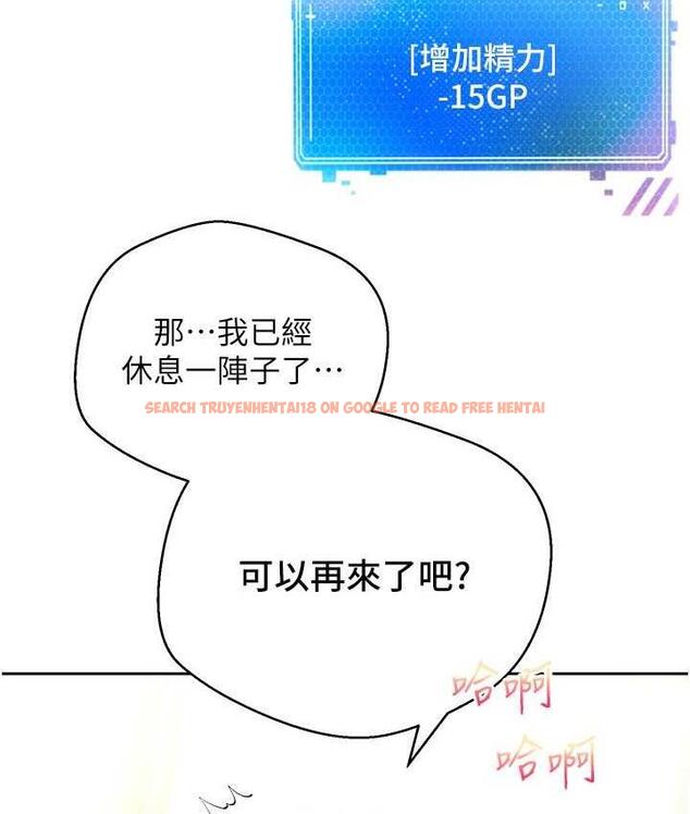 查看漫画慾望成真App - 第79話-充斥著呻吟聲的大亂交 - tymanga.com中的1756921图片
