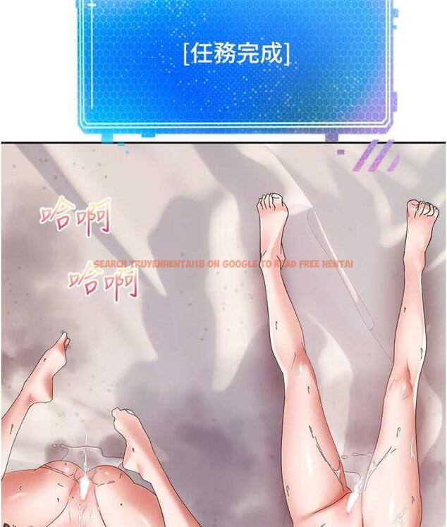 查看漫画慾望成真App - 第79話-充斥著呻吟聲的大亂交 - tymanga.com中的1756943图片