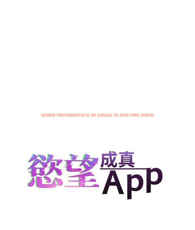 查看漫画慾望成真App - 第80話-妳們的下半輩子我負責 - tymanga.com中的1775251图片