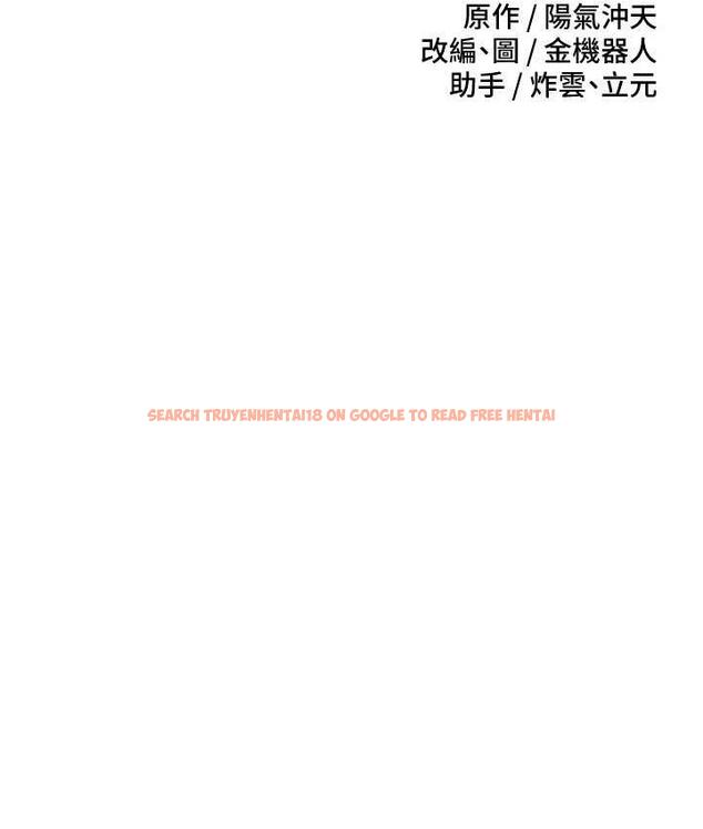 查看漫画慾望成真App - 第80話-妳們的下半輩子我負責 - tymanga.com中的1775252图片