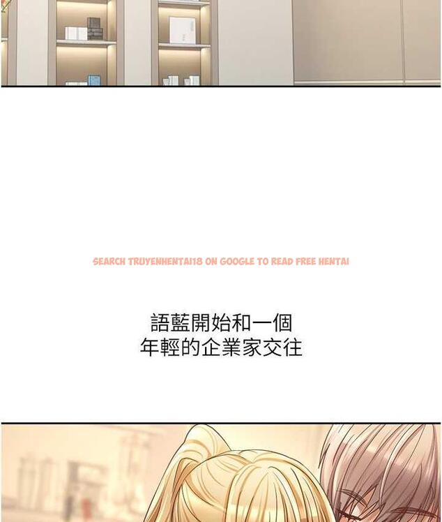 查看漫画慾望成真App - 第80話-妳們的下半輩子我負責 - tymanga.com中的1775257图片