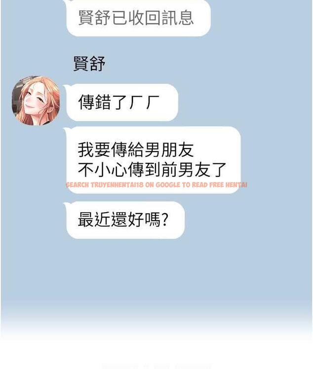 查看漫画慾望成真App - 第80話-妳們的下半輩子我負責 - tymanga.com中的1775294图片