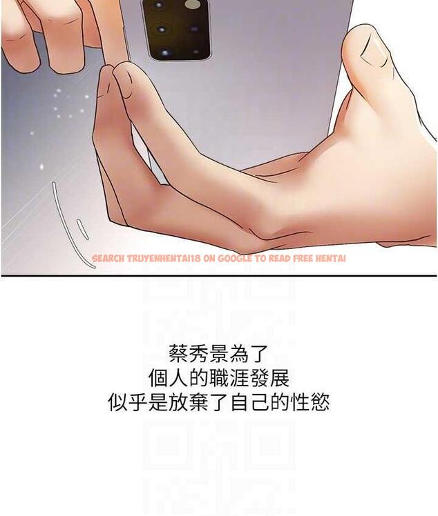 查看漫画慾望成真App - 第80話-妳們的下半輩子我負責 - tymanga.com中的1775311图片