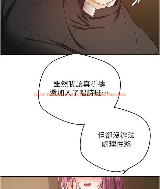 查看漫画慾望成真App - 第80話-妳們的下半輩子我負責 - tymanga.com中的1775321图片
