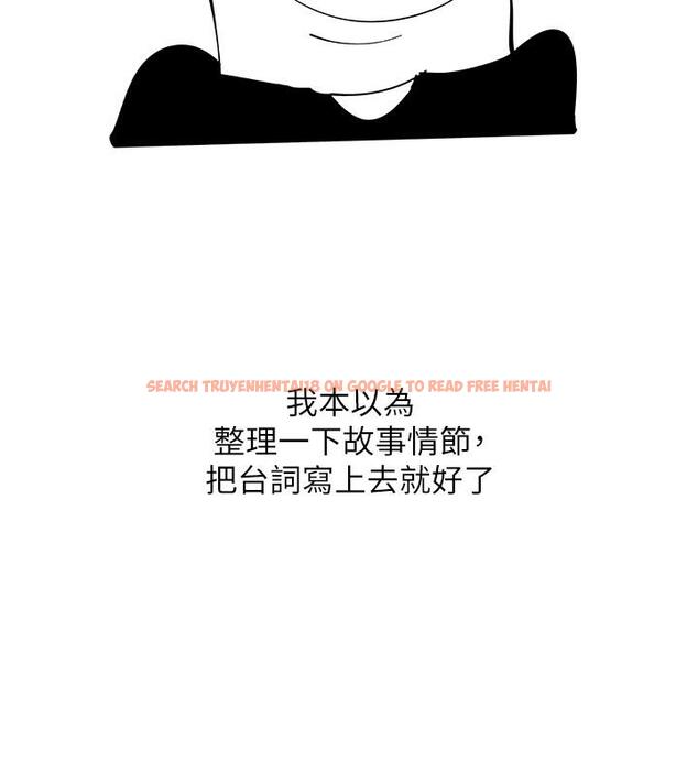 查看漫画慾望成真App - 後記 - tymanga.com中的1815762图片