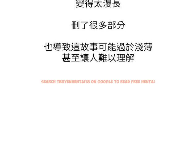 查看漫画慾望成真App - 後記 - tymanga.com中的1815765图片