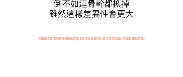 查看漫画慾望成真App - 後記 - tymanga.com中的1815768图片