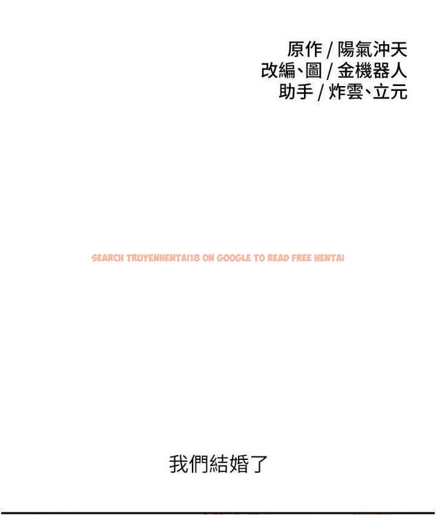 查看漫画慾望成真App - 最終話-任務完成!成立理想的家庭 - tymanga.com中的1794086图片