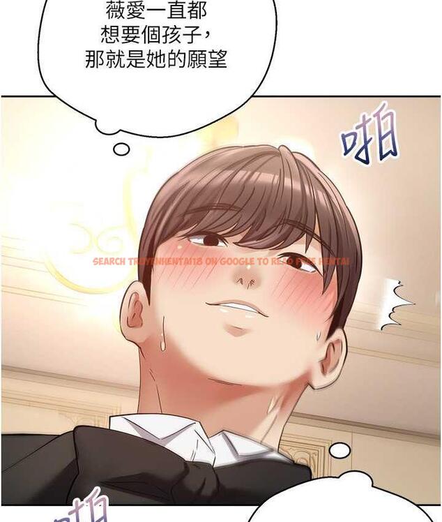 查看漫画慾望成真App - 最終話-任務完成!成立理想的家庭 - tymanga.com中的1794103图片