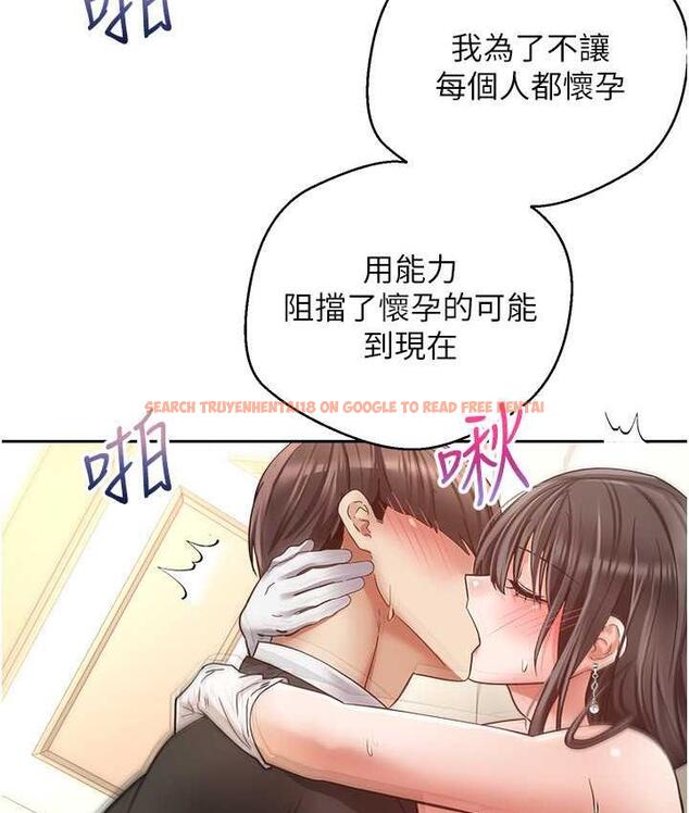 查看漫画慾望成真App - 最終話-任務完成!成立理想的家庭 - tymanga.com中的1794104图片