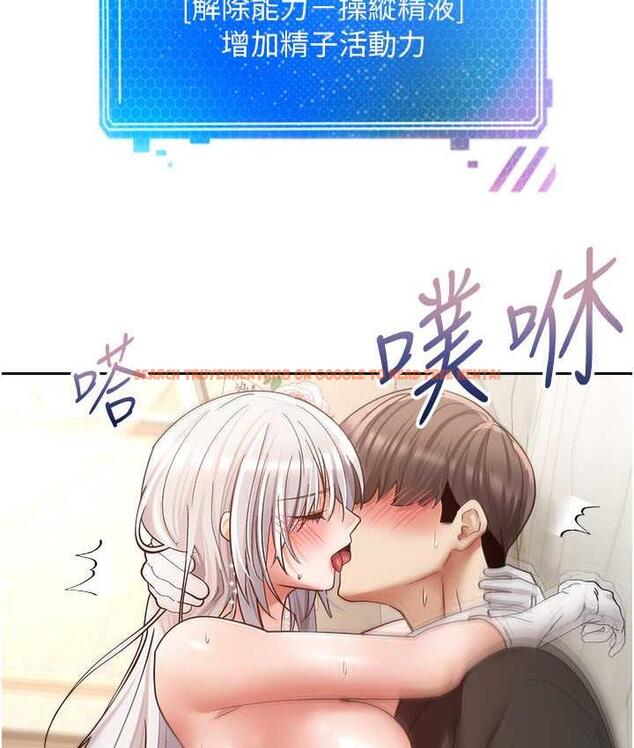 查看漫画慾望成真App - 最終話-任務完成!成立理想的家庭 - tymanga.com中的1794109图片