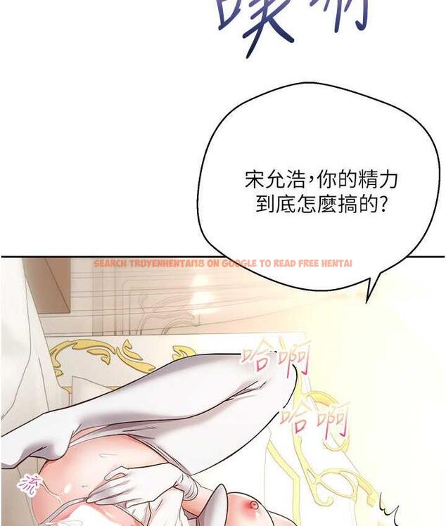 查看漫画慾望成真App - 最終話-任務完成!成立理想的家庭 - tymanga.com中的1794113图片