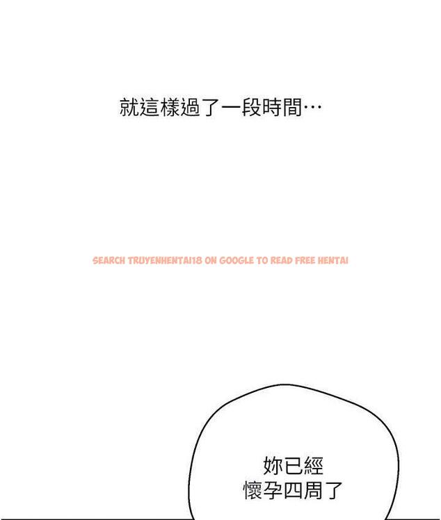 查看漫画慾望成真App - 最終話-任務完成!成立理想的家庭 - tymanga.com中的1794118图片
