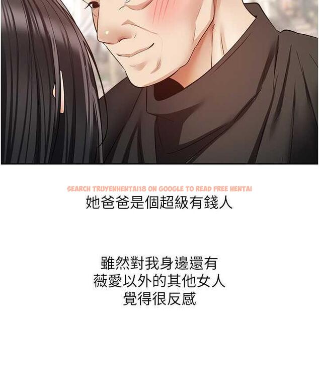 查看漫画慾望成真App - 最終話-任務完成!成立理想的家庭 - tymanga.com中的1794124图片