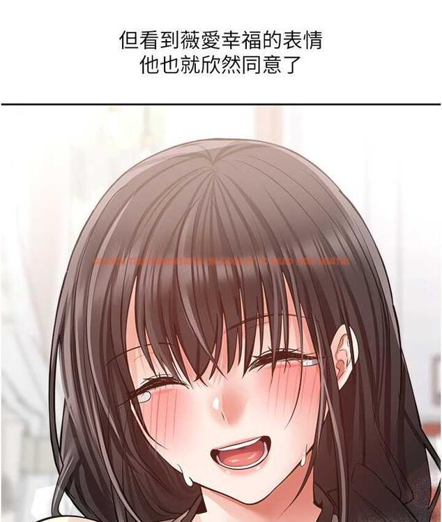 查看漫画慾望成真App - 最終話-任務完成!成立理想的家庭 - tymanga.com中的1794125图片