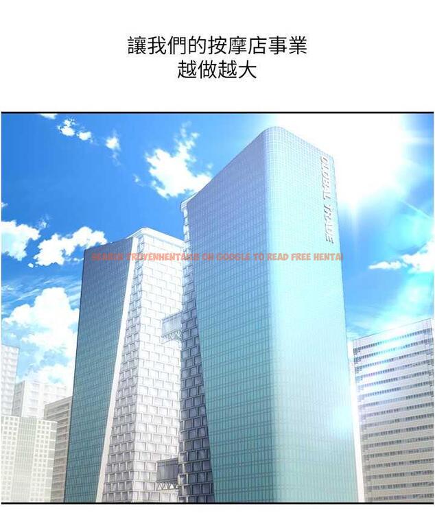 查看漫画慾望成真App - 最終話-任務完成!成立理想的家庭 - tymanga.com中的1794128图片
