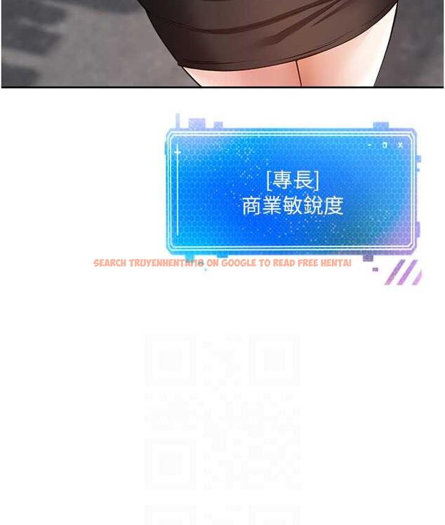 查看漫画慾望成真App - 最終話-任務完成!成立理想的家庭 - tymanga.com中的1794131图片