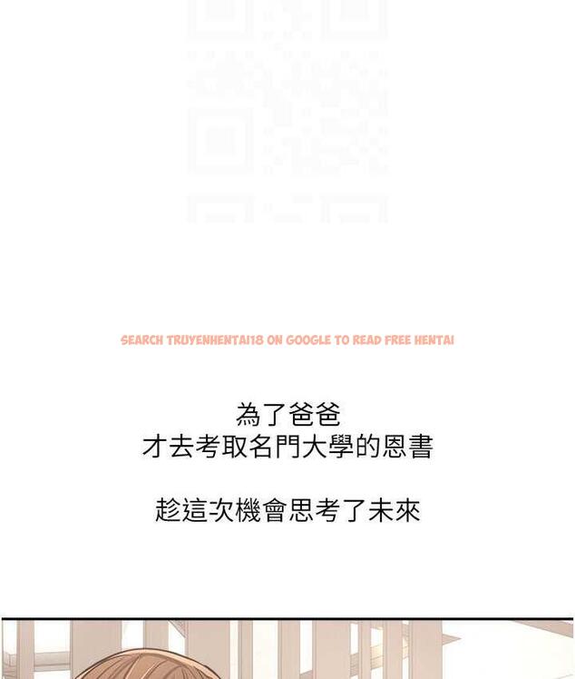 查看漫画慾望成真App - 最終話-任務完成!成立理想的家庭 - tymanga.com中的1794132图片