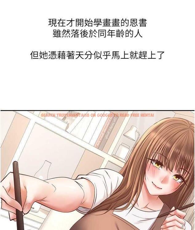 查看漫画慾望成真App - 最終話-任務完成!成立理想的家庭 - tymanga.com中的1794137图片
