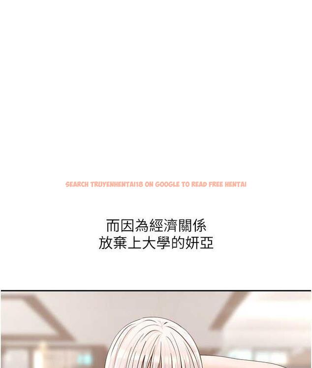查看漫画慾望成真App - 最終話-任務完成!成立理想的家庭 - tymanga.com中的1794141图片