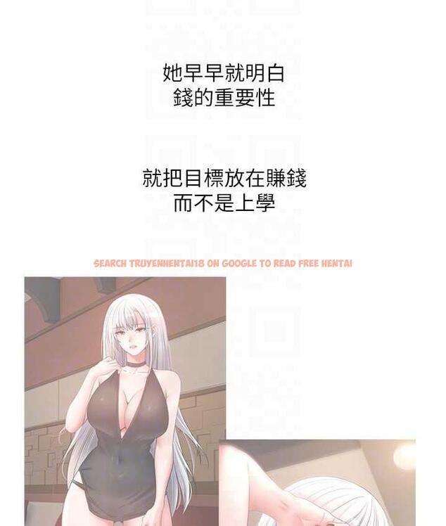 查看漫画慾望成真App - 最終話-任務完成!成立理想的家庭 - tymanga.com中的1794143图片