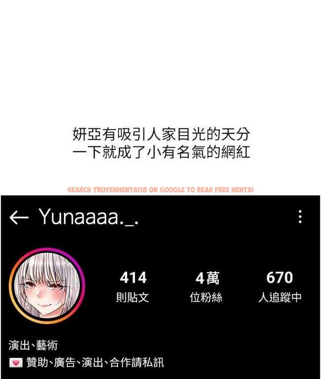 查看漫画慾望成真App - 最終話-任務完成!成立理想的家庭 - tymanga.com中的1794146图片