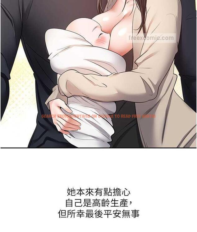 查看漫画慾望成真App - 最終話-任務完成!成立理想的家庭 - tymanga.com中的1794155图片