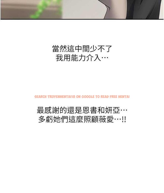 查看漫画慾望成真App - 最終話-任務完成!成立理想的家庭 - tymanga.com中的1794157图片