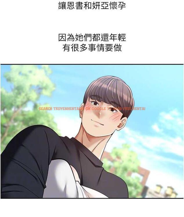 查看漫画慾望成真App - 最終話-任務完成!成立理想的家庭 - tymanga.com中的1794162图片