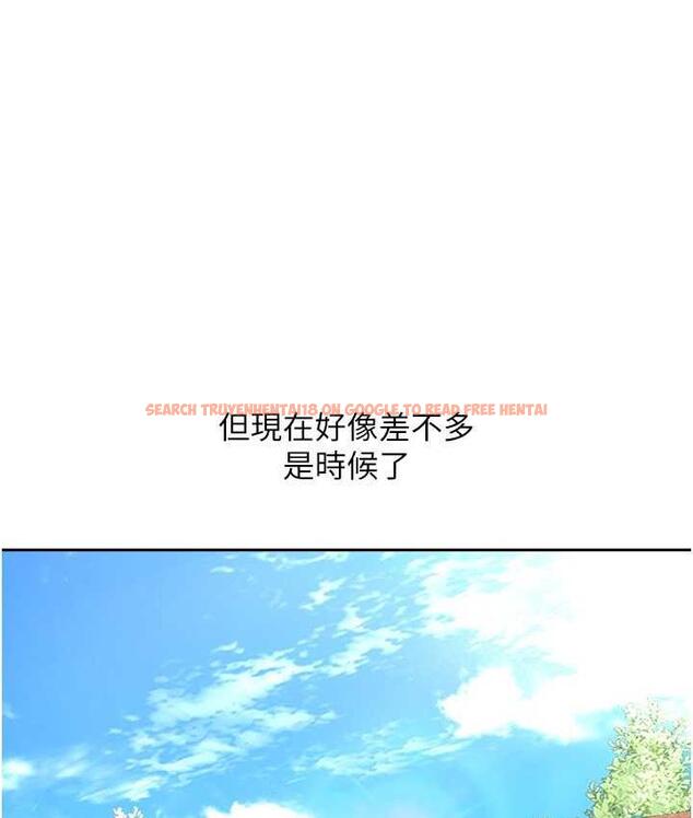 查看漫画慾望成真App - 最終話-任務完成!成立理想的家庭 - tymanga.com中的1794163图片