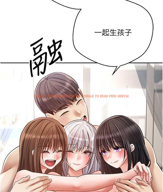 查看漫画慾望成真App - 最終話-任務完成!成立理想的家庭 - tymanga.com中的1794186图片