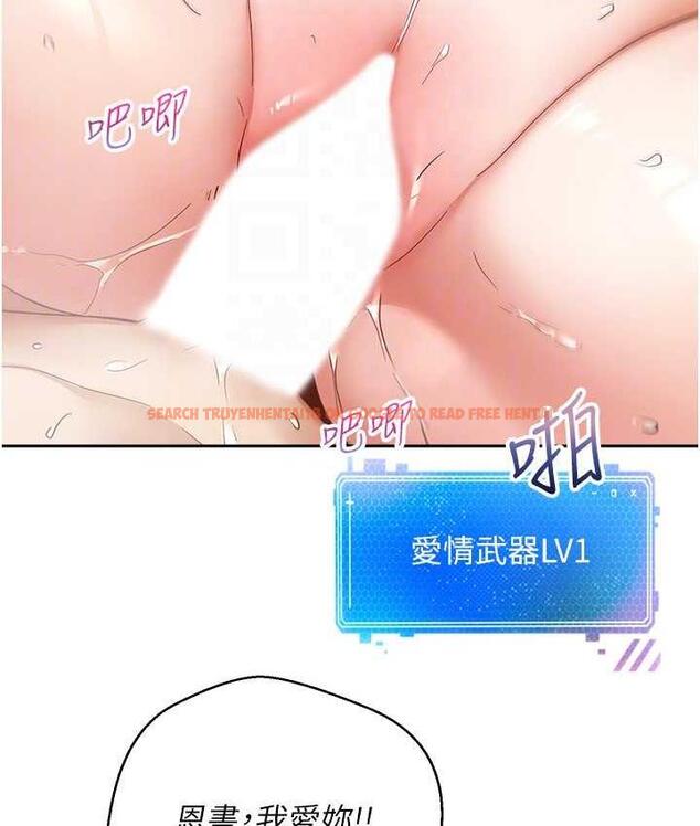 查看漫画慾望成真App - 最終話-任務完成!成立理想的家庭 - tymanga.com中的1794190图片
