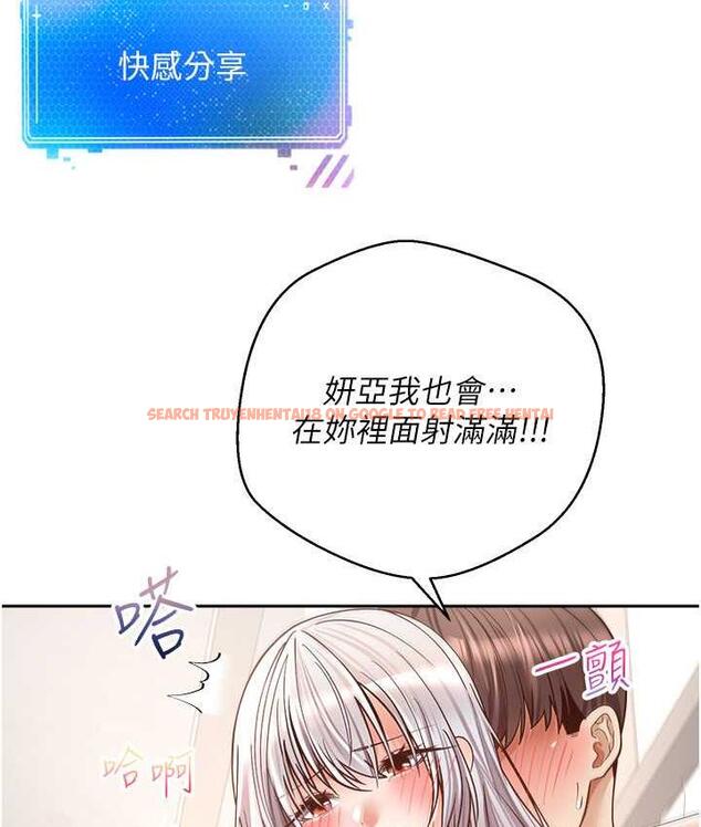 查看漫画慾望成真App - 最終話-任務完成!成立理想的家庭 - tymanga.com中的1794193图片