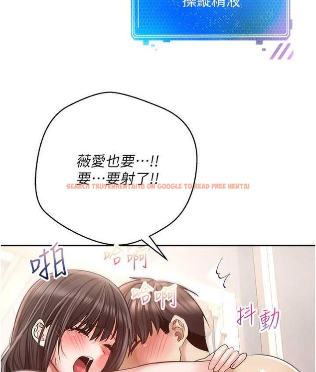 查看漫画慾望成真App - 最終話-任務完成!成立理想的家庭 - tymanga.com中的1794196图片