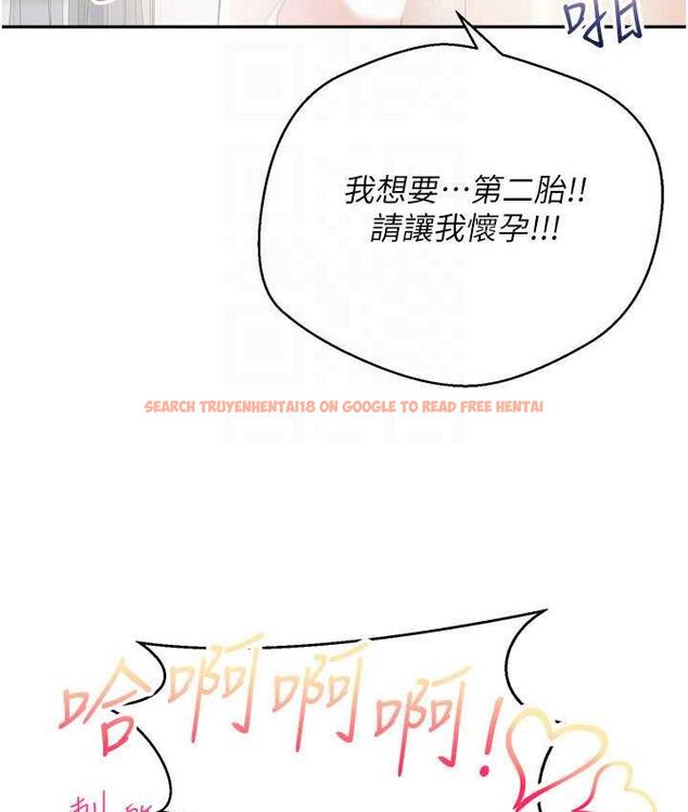 查看漫画慾望成真App - 最終話-任務完成!成立理想的家庭 - tymanga.com中的1794198图片