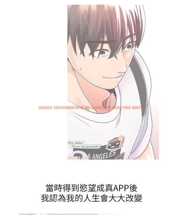 查看漫画慾望成真App - 最終話-任務完成!成立理想的家庭 - tymanga.com中的1794201图片