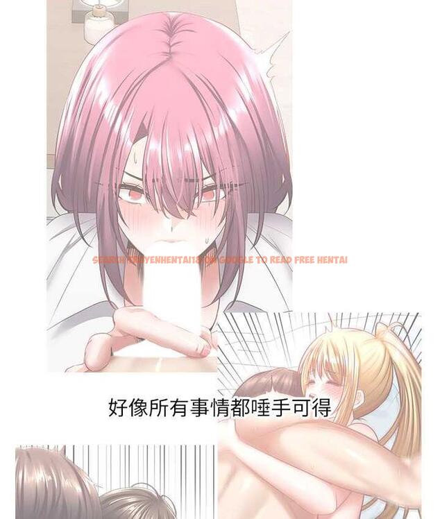 查看漫画慾望成真App - 最終話-任務完成!成立理想的家庭 - tymanga.com中的1794202图片