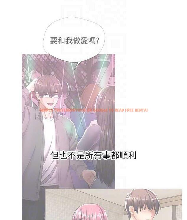 查看漫画慾望成真App - 最終話-任務完成!成立理想的家庭 - tymanga.com中的1794204图片