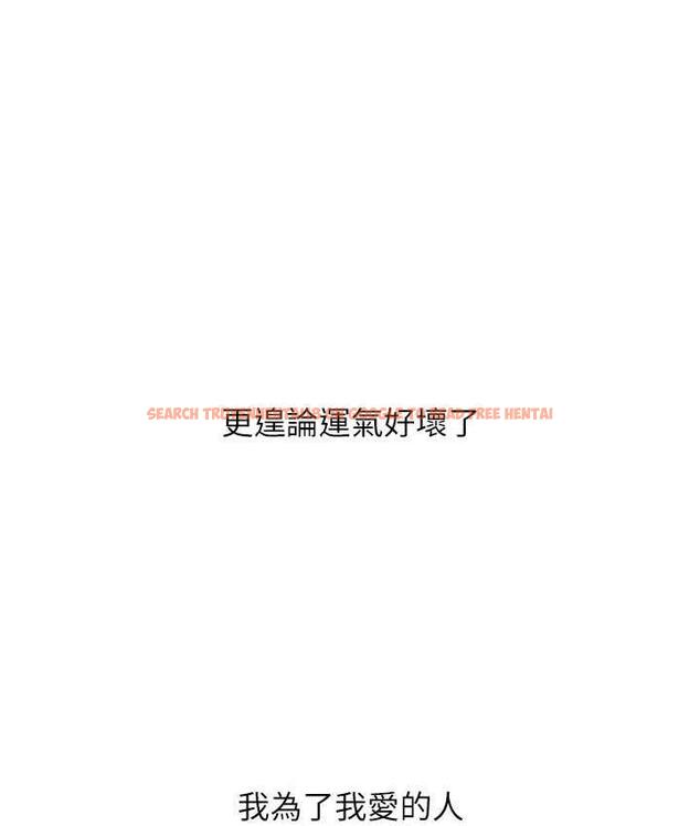 查看漫画慾望成真App - 最終話-任務完成!成立理想的家庭 - tymanga.com中的1794214图片