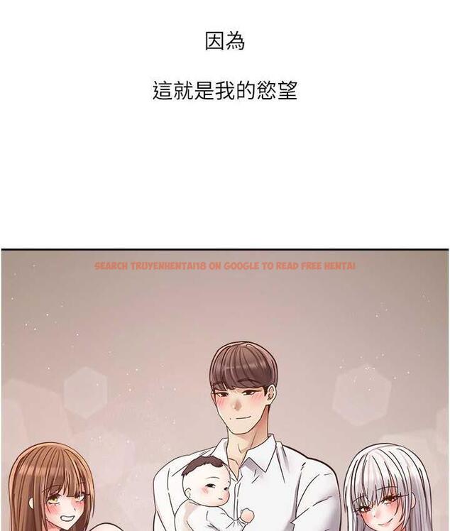 查看漫画慾望成真App - 最終話-任務完成!成立理想的家庭 - tymanga.com中的1794216图片