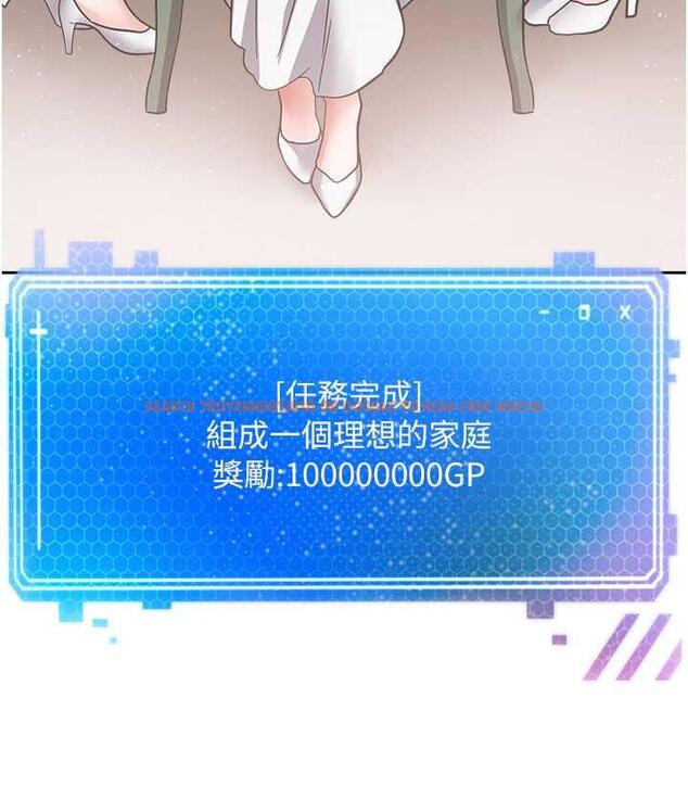 查看漫画慾望成真App - 最終話-任務完成!成立理想的家庭 - tymanga.com中的1794218图片