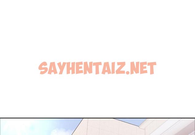 查看漫画欲望食物链 - 第1话 - sayhentaiz.net中的615328图片