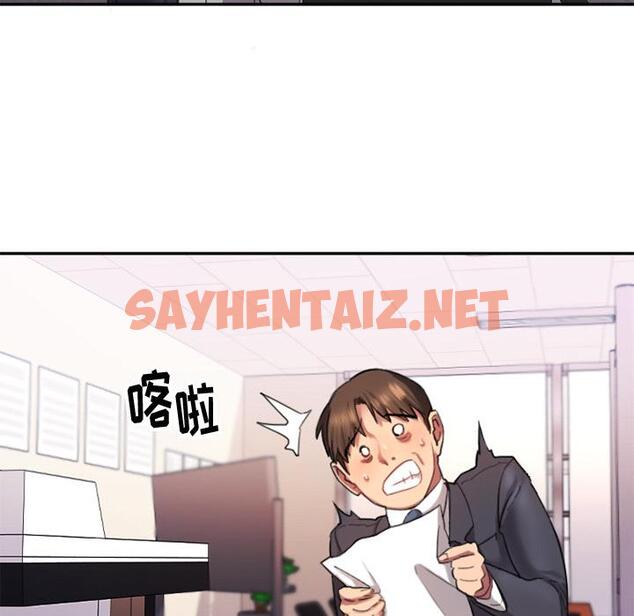 查看漫画欲望食物链 - 第1话 - sayhentaiz.net中的615367图片