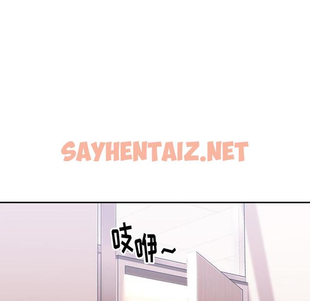 查看漫画欲望食物链 - 第1话 - sayhentaiz.net中的615371图片