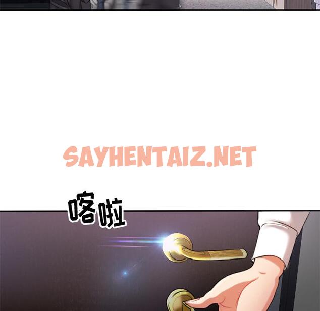 查看漫画欲望食物链 - 第1话 - sayhentaiz.net中的615374图片