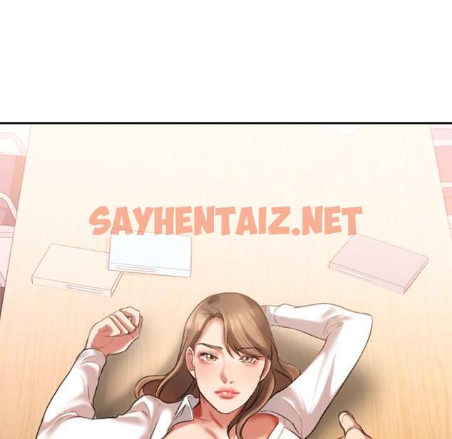 查看漫画欲望食物链 - 第1话 - sayhentaiz.net中的615389图片