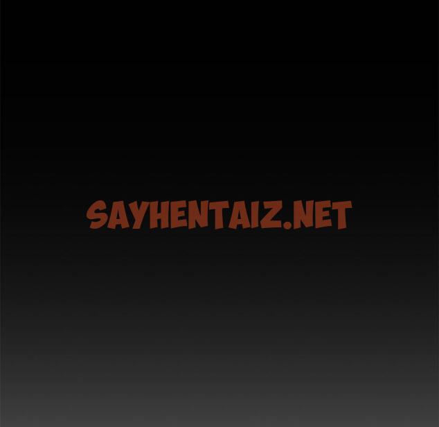 查看漫画欲望食物链 - 第1话 - sayhentaiz.net中的615529图片