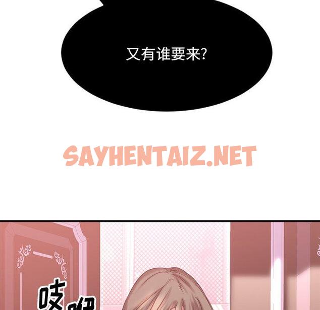 查看漫画欲望食物链 - 第10话 - sayhentaiz.net中的616915图片