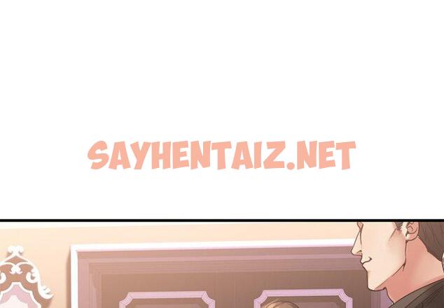 查看漫画欲望食物链 - 第11话 - sayhentaiz.net中的616928图片