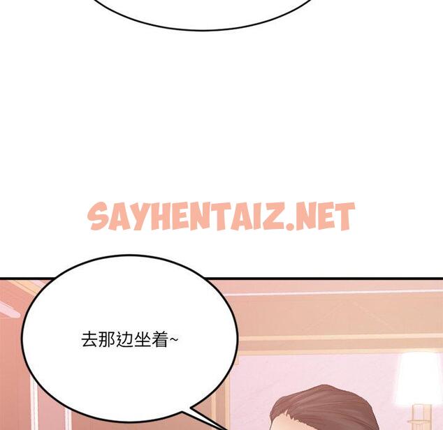 查看漫画欲望食物链 - 第11话 - sayhentaiz.net中的616933图片